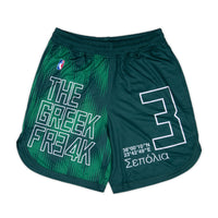 Greek Freak